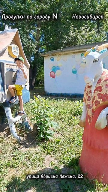 Аллея сказочных героев 