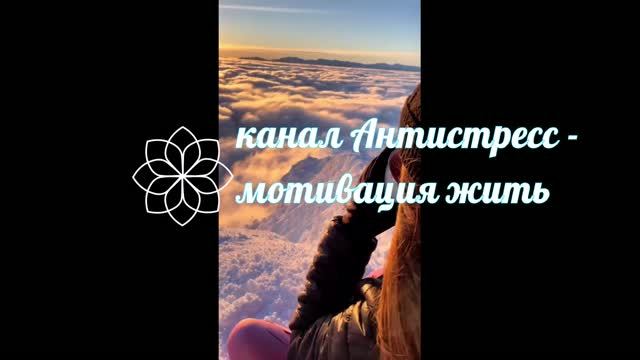 3 совета как снова начать получать удовольствие от жизни