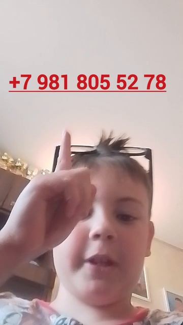 слив номера джититраша