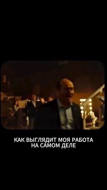 Работа юриста глазами окружающих