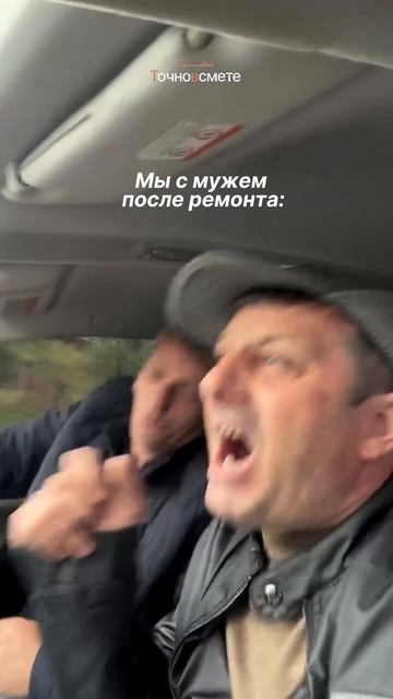 Делаем ремонт ~ 90 дней, а смету отправим сейчас, если свяжитесь с нами по ссылке в профиле