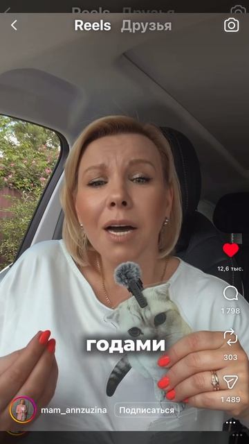 Ребёнок просто скотина для родителей