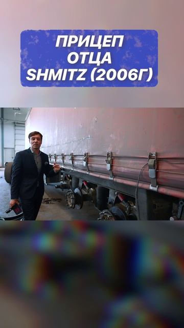 #дальнобойщики#грузоперевозки#обзор#китайскиеавтомобили#сервисныйцентр