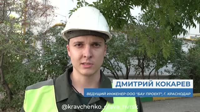 Обследование зданий, пострадавших от атаки БПЛА в Новороссийске