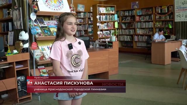 02.07.2026 Луганск 24 ЦДБ. Азбука Шухова