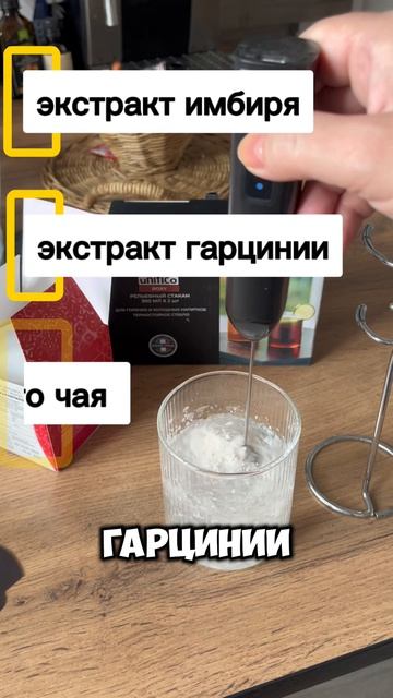 Утро с жиросжигателем от Батэль ✌️