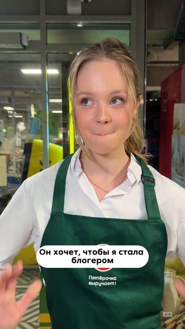 Анастейша, как же так?