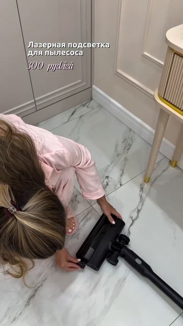 Тестирую фигню с вб до 300₽