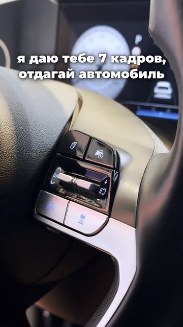 отгадай машину по 7 кадрам