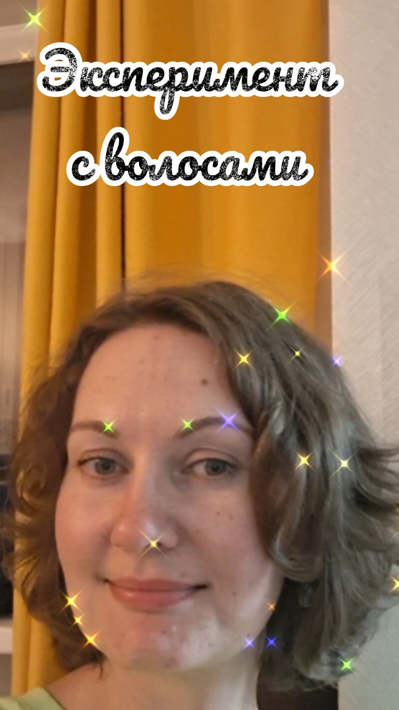 ЭКСПЕРИМЕНТ с волосами