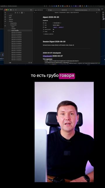 Как настроить Obsidian и Claude Code для полной автономности ИИ агентов