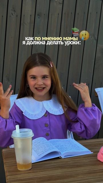 Прикол. Юмор. Как читать летом? Майя Горбунова