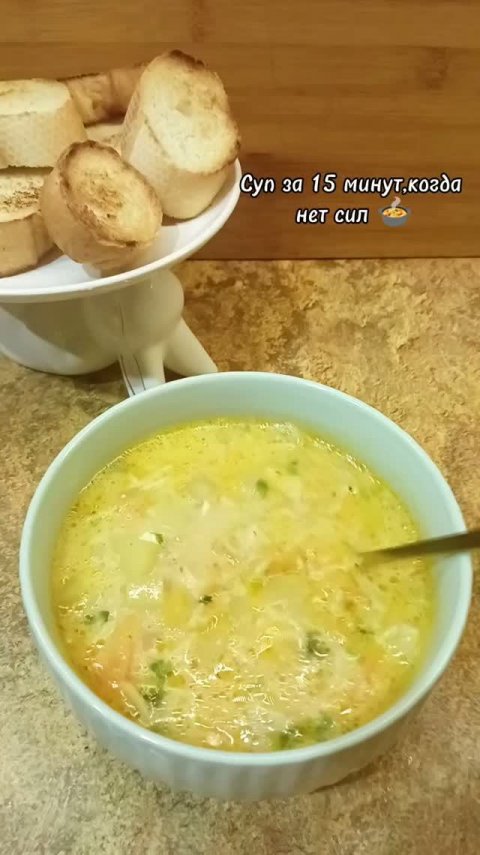 Забудь про БОРЩ! Этот СЫРНЫЙ суп за 15 минут покорит всех! 🧀