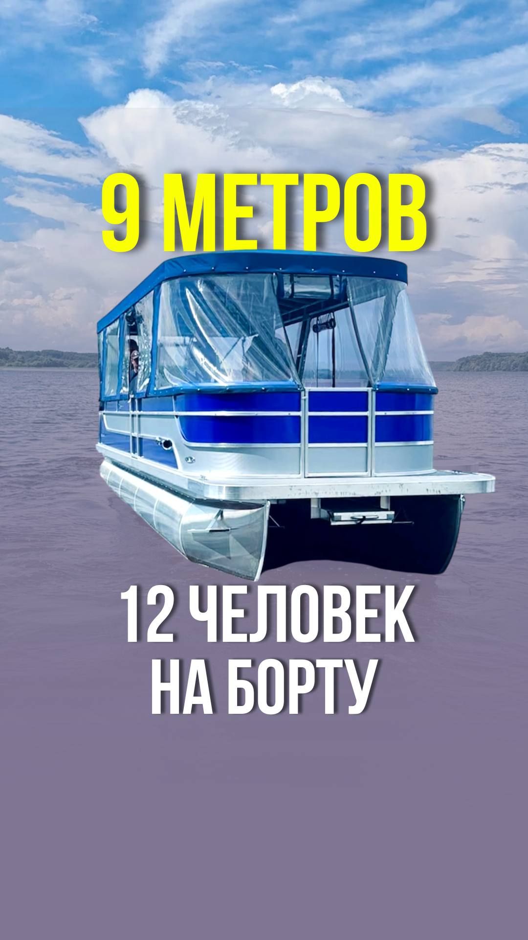 Какой мотор ставят на такие проекты?