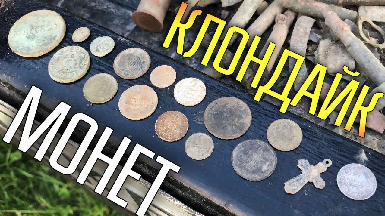 БОГАТАЯ КАЛУЖСКАЯ ЗЕМЛЯ ☾☼ Развлекаемся и отдыхаем на копе!