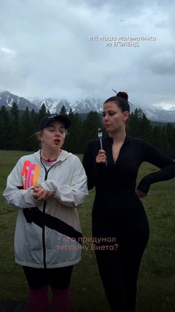 ОНИ 10/10🔥 Забирай ПОЛЕЗНЫЕ ФАЙЛЫ в моем тгк - Https://t.me/+9dxrhC4rAP5mMTJi