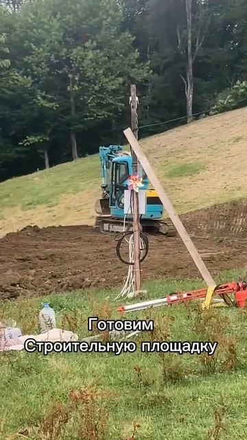 Не начинайте стройку БЕЗ ЭТОГО на участке. #строительство #рек #дом