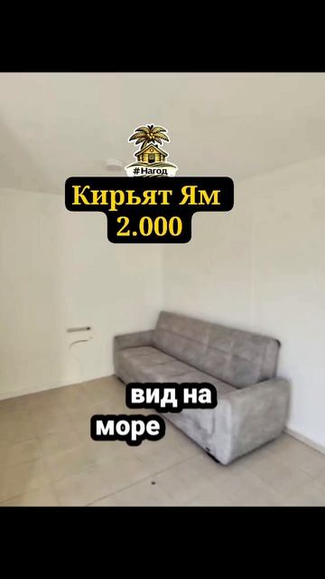 🌐 Domik.co.il — платформа по недвижимости в Израиле
