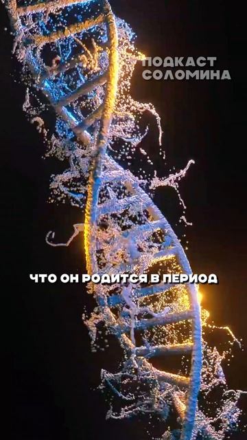 ВЛИЯНИЕ ГОЛОДА НА БЕРЕМЕННОСТЬ Джайлс Йео | Смотри полный выпуск на канале Глеб Соломин