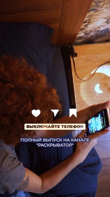 Как улучшить свой сон? 2 совета!