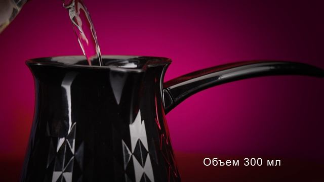 Турка электрическая Energy EN-293 (600Вт)