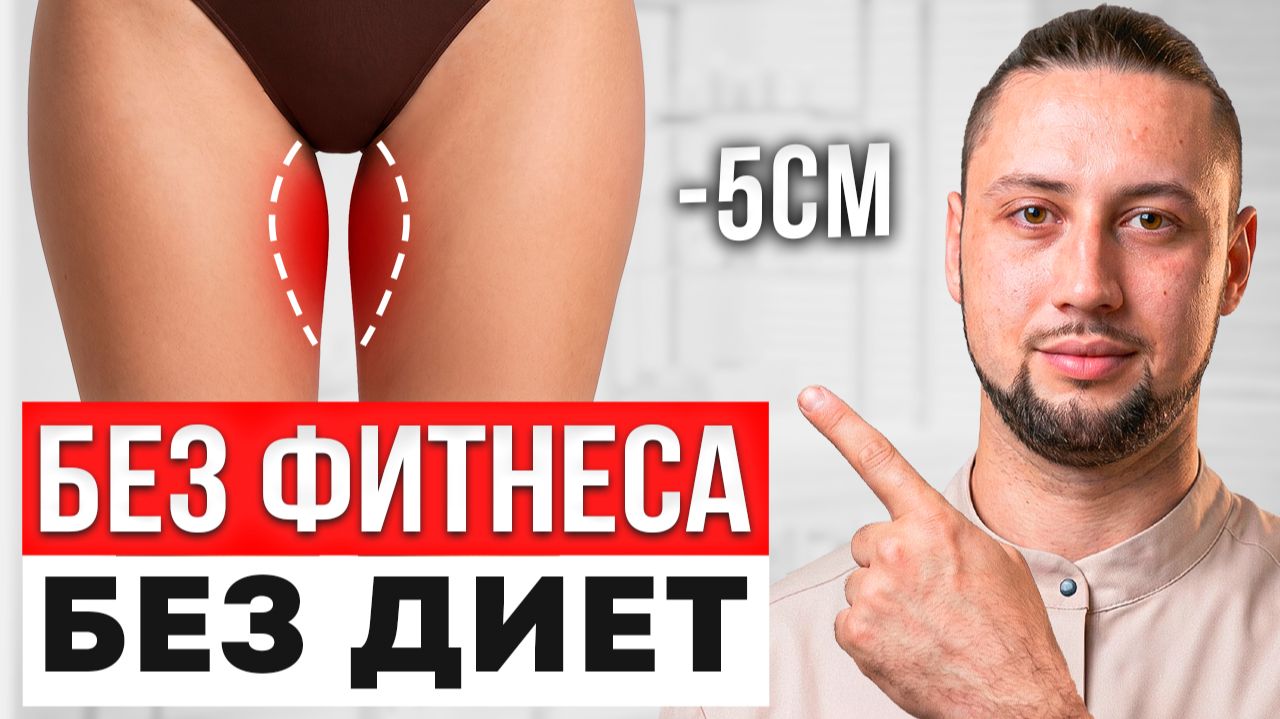 Худеем БЕЗ ФИТНЕСА! 7 простых УПРАЖНЕНИЙ на КАЖДЫЙ ДЕНЬ