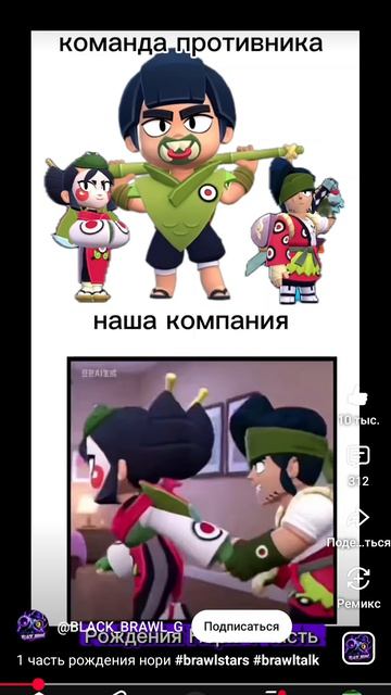 о как...