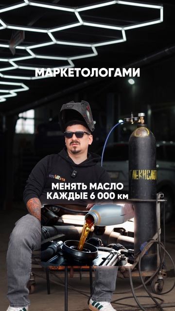 Вредные советы для автовладельцев