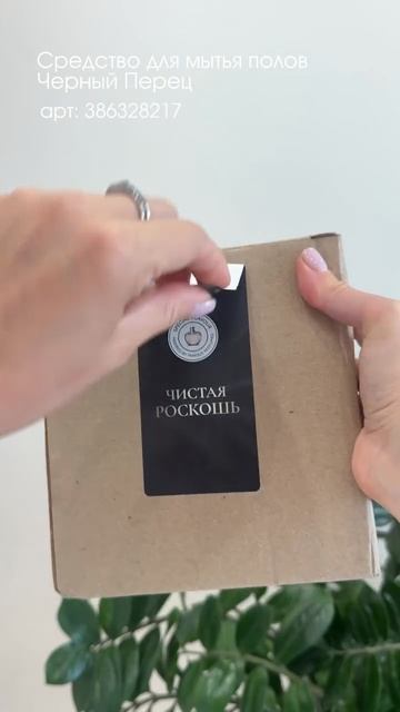 Ароматы, которые 10/10