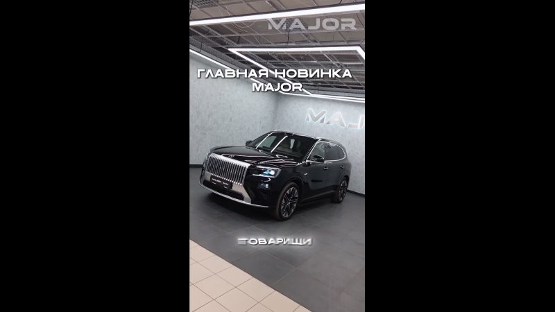 ГЛАВНАЯ НОВИНКА MAJOR #major #majorauto #changan #грузовик