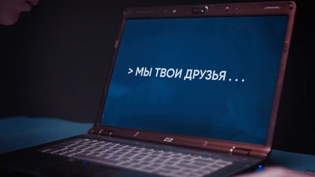 Будь бдителен! Не попадись террористам на крючок!