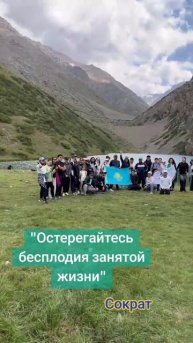 Озеро Коксай