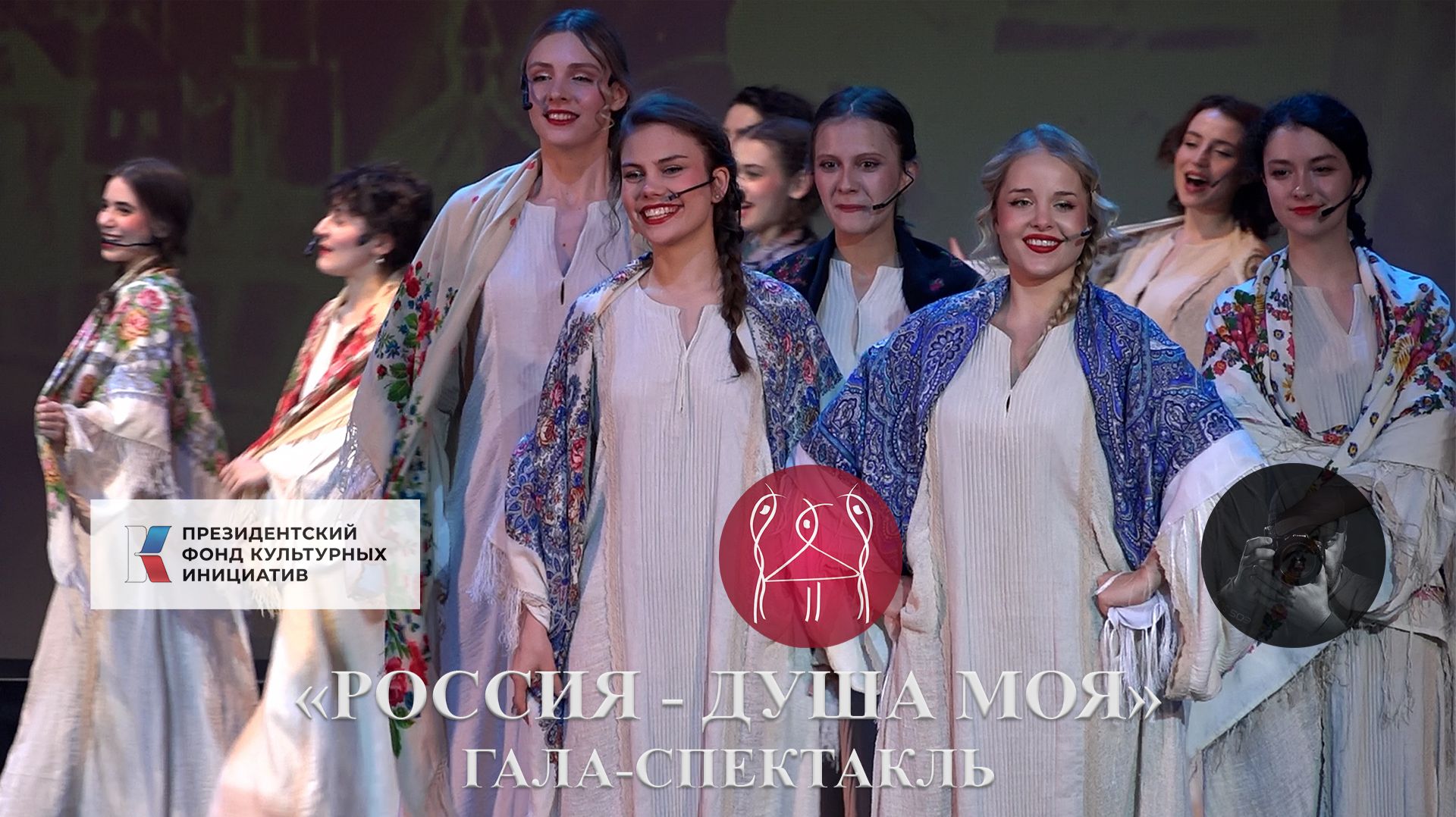 «Ой, весна красна» из спектакля 