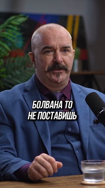 Люди на кормленных должностях
