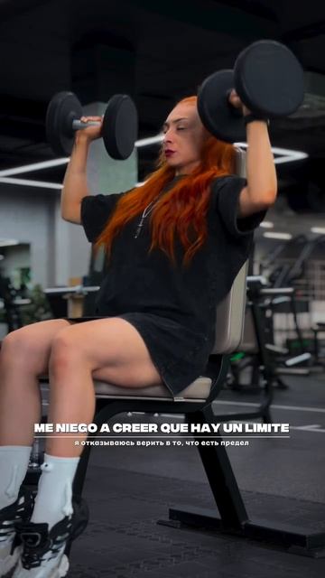 GEON👌 Нет предела совершенству 👩🦰❤️ #geonlab #geon #геон #спортпит #бодибилдинг #gym