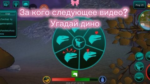 Угадайте дино:)
