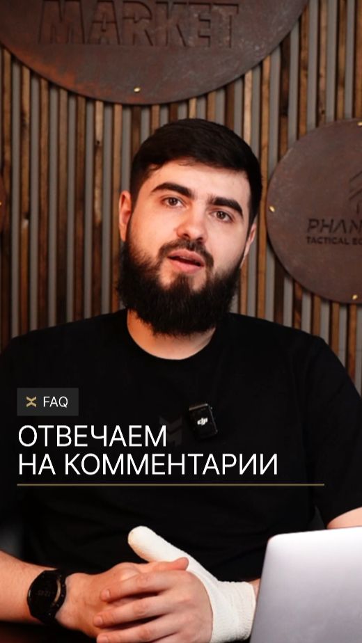 Отвечаем на ваши комментарии под видео #FAQ #юмор #комментарии #shorts #fun