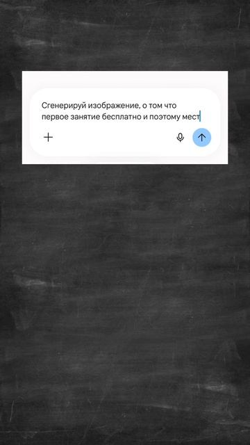 А что скрывается за рисунком вашего ребенка ?