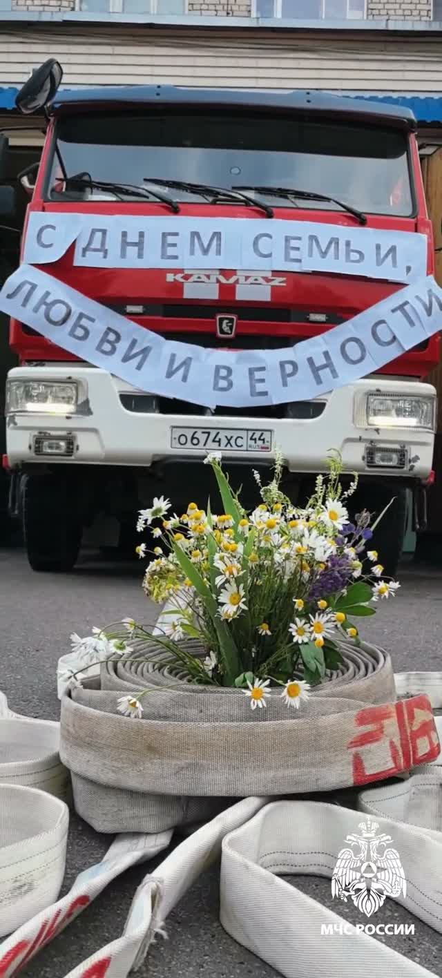 ♥Поздравляем с Днем семьи, любви и верности!