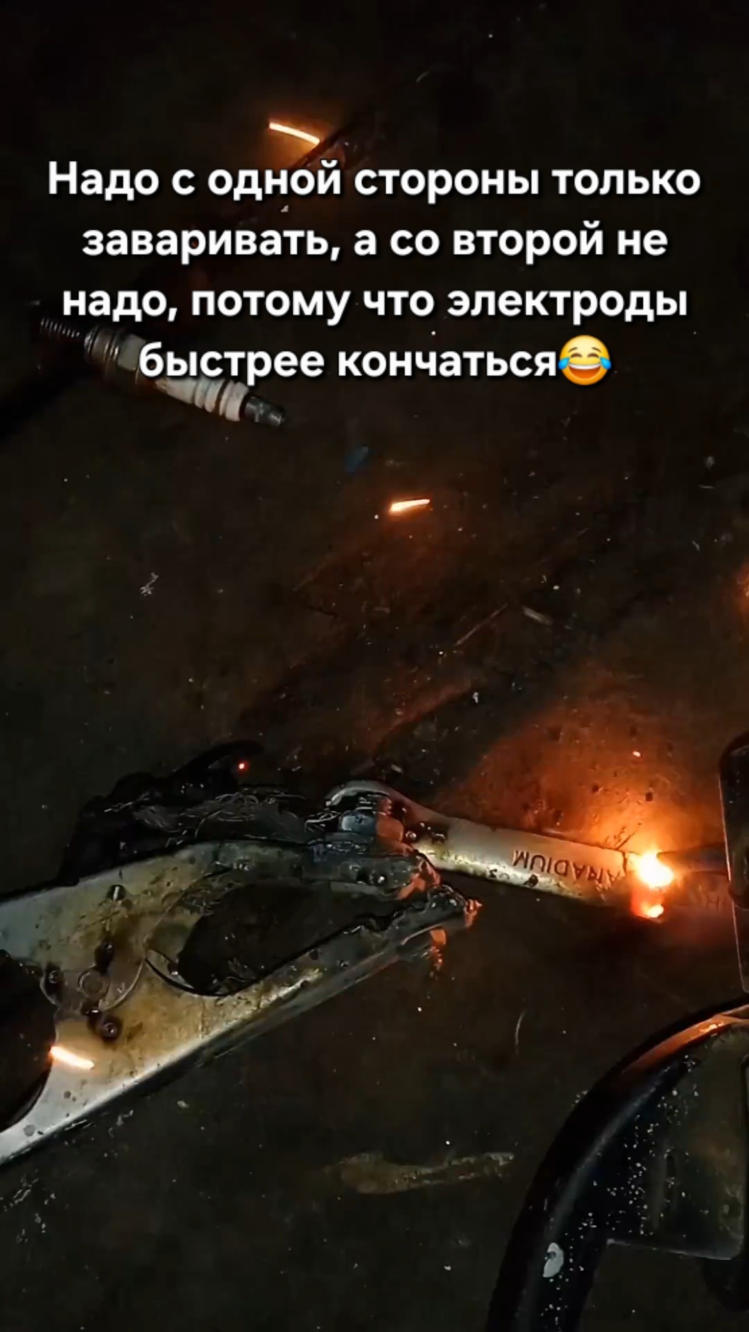Я починил ключ