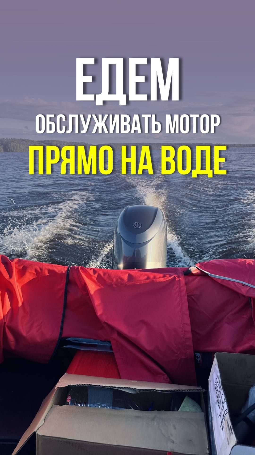 Выездной сервис в действии