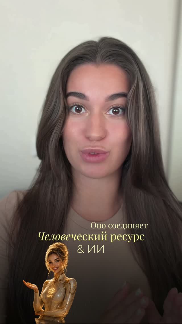 ПРЕДПРИНИМАТЕЛИ И СОБСТВЕННИКИ ПРИВЫКЛИ ПОКУПАТЬ ДОСТУП К НЕЙРОСЯТЯМ, НО БУДУЩЕЕ В ДРУГОМ!