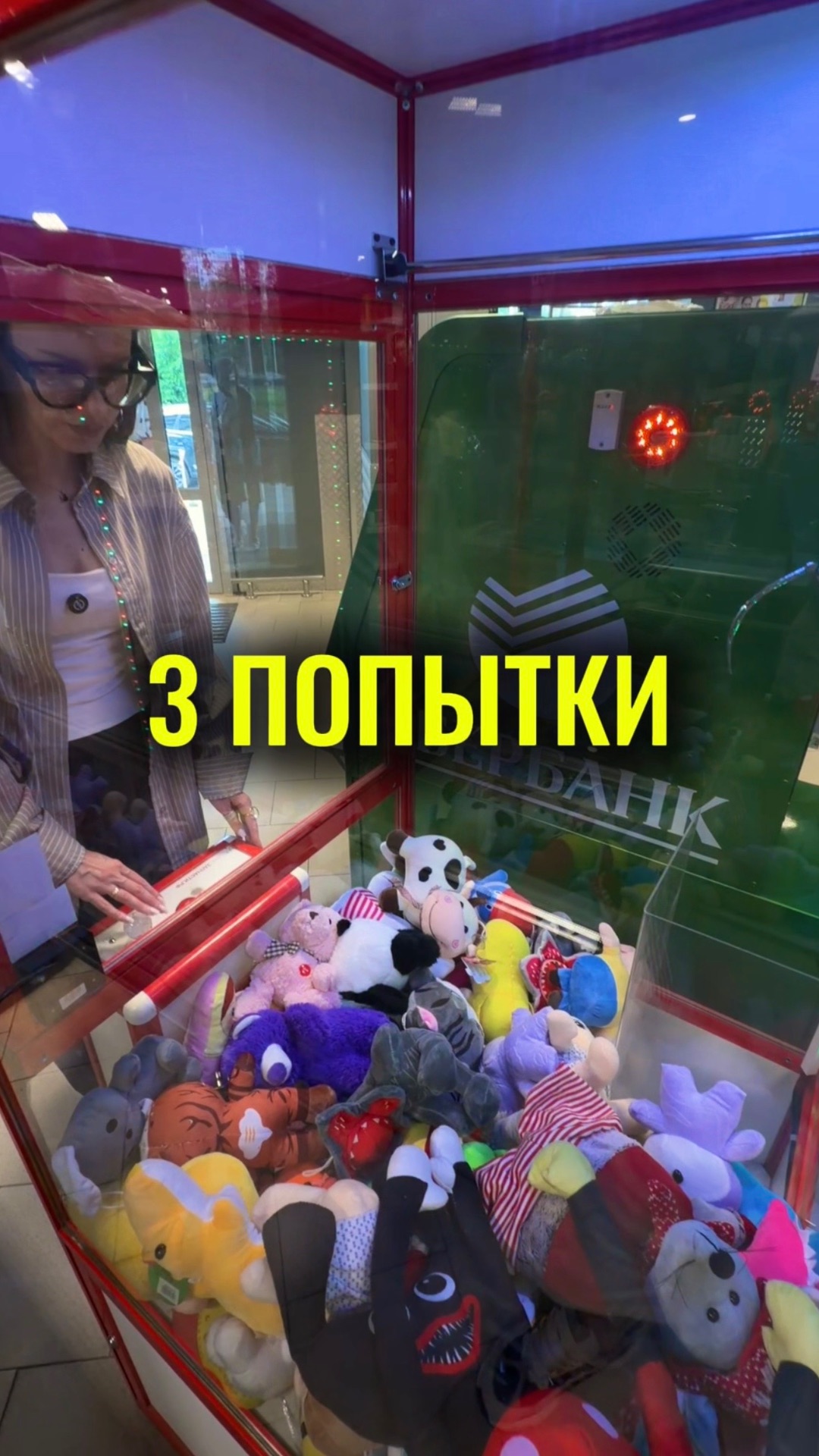 Не сегодня 
