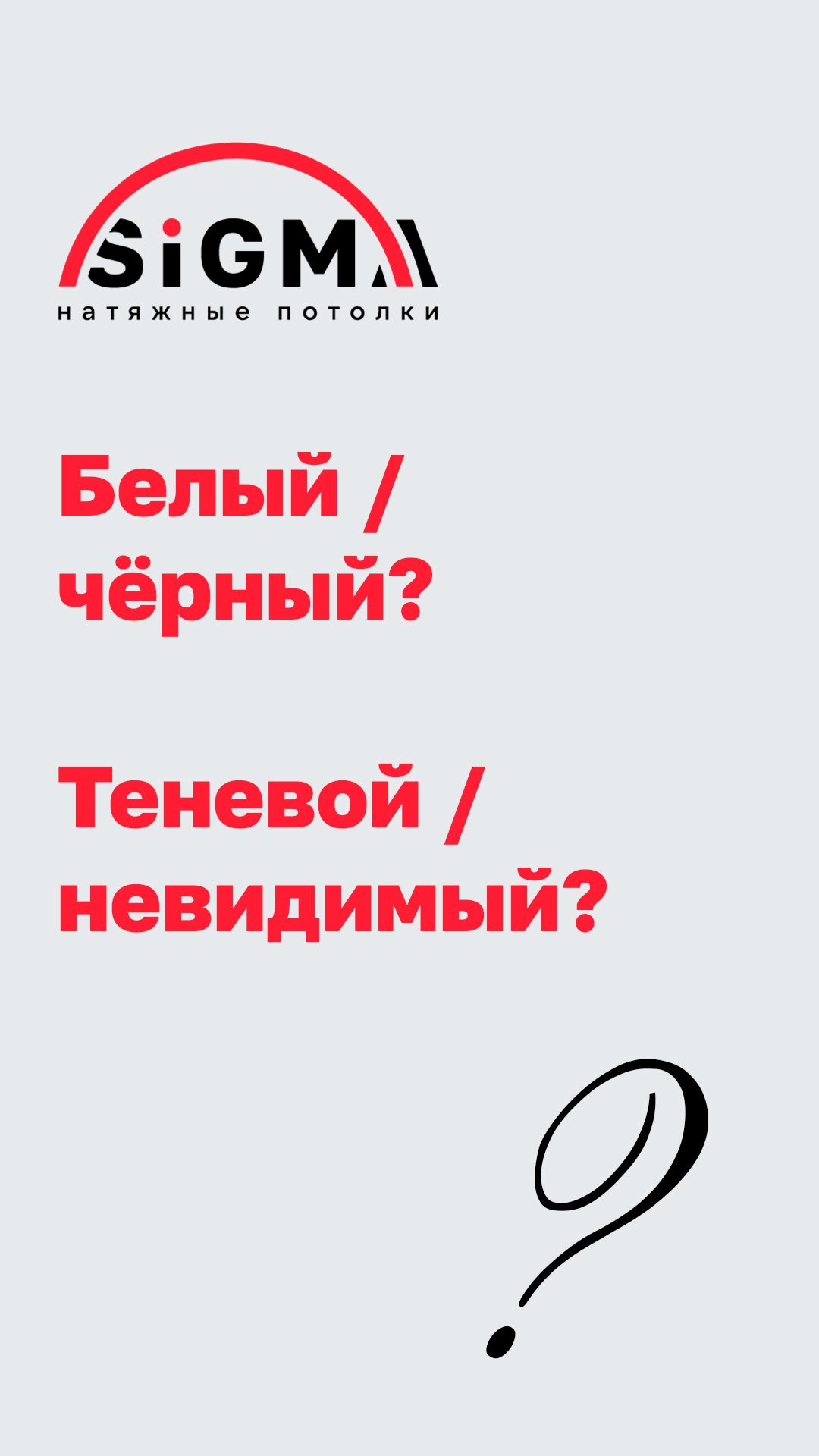 Какой гарпун при каких условиях выбрать?