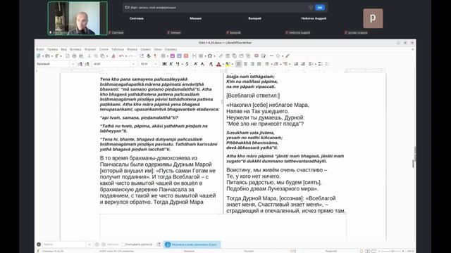 СН 4.14-25