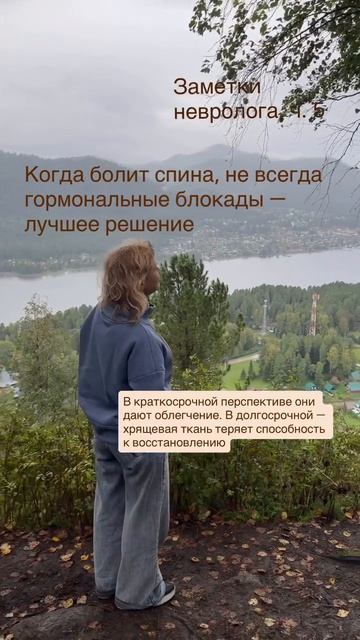 🤔 Все, у кого болит спина, должны это прочитать