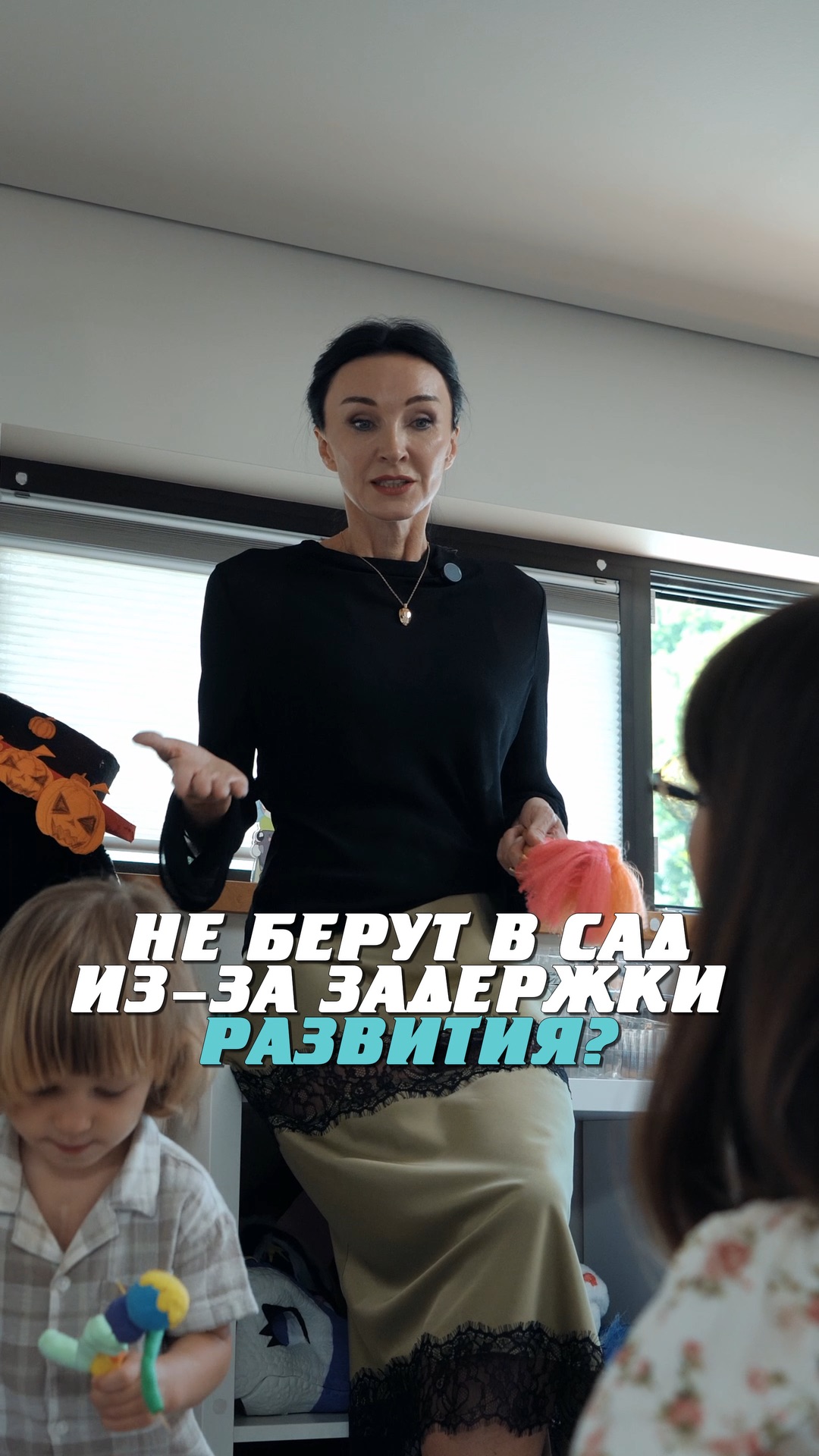 Не взяли в сад из-за задержки в развитии 👇