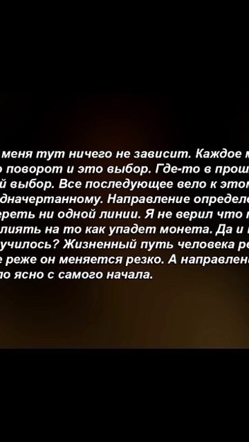 Антон Чигур не человек