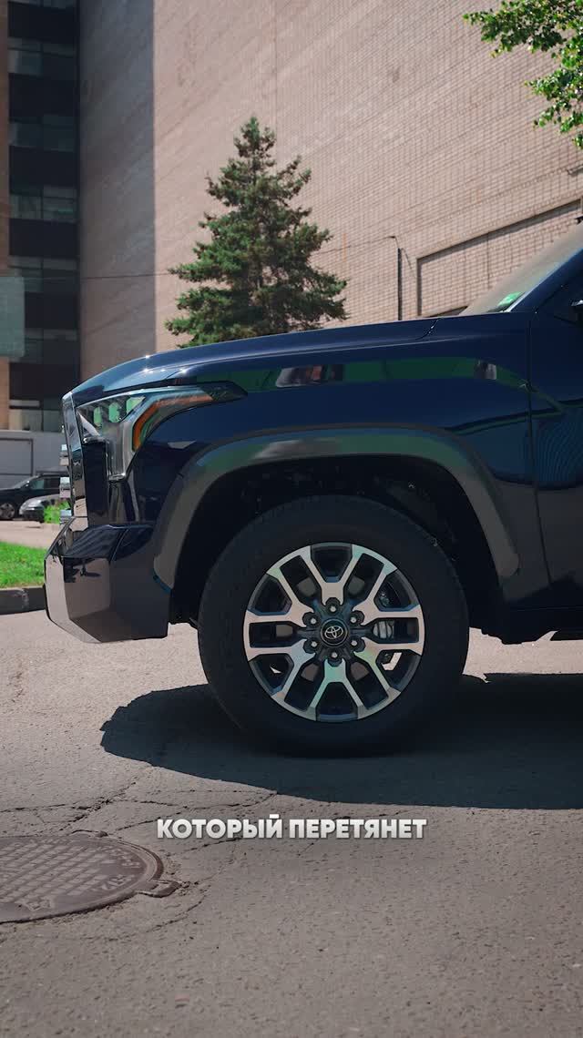 Toyota Tundra 2025 | В наличии | WeOne