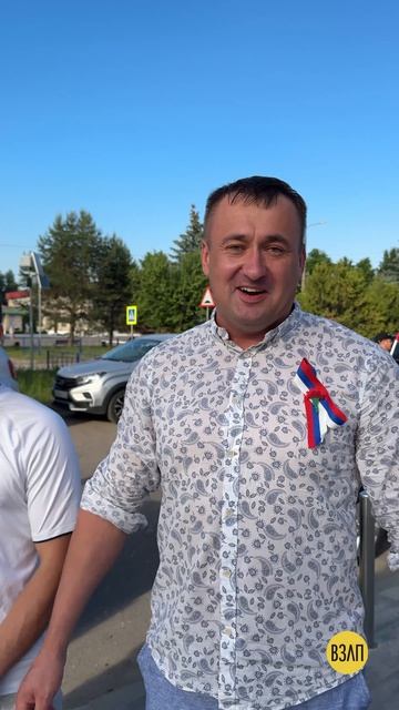 Автопробег ко Дню России с участием сотрудников ВЗЛП